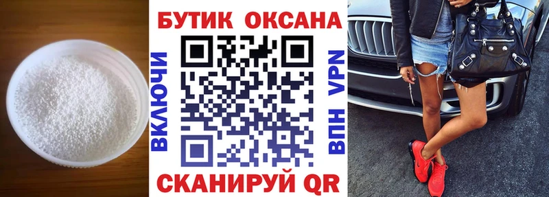 Купить где  Рошаль  Бутират оксана 