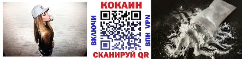 КОКАИН 97%  Купить закладки  Рошаль 