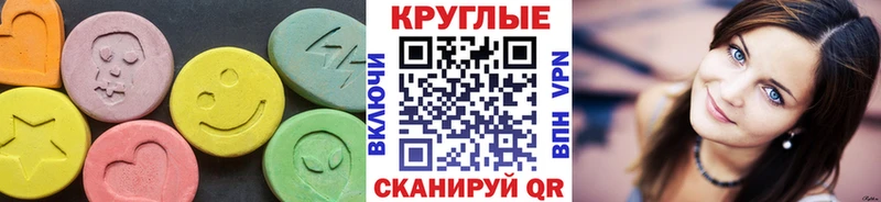 Экстази DUBAI  Купить  Рошаль 