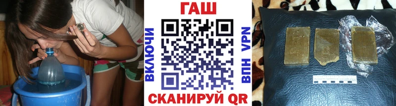 Купить  Рошаль  Гашиш ice o lator 