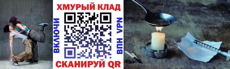 ГЕРОИН афганец  Купить закладки  Рошаль 