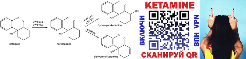 Купить  Рошаль  Кетамин VHQ 