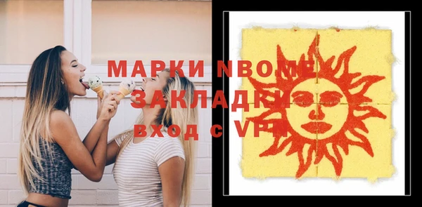 герыч Приозерск