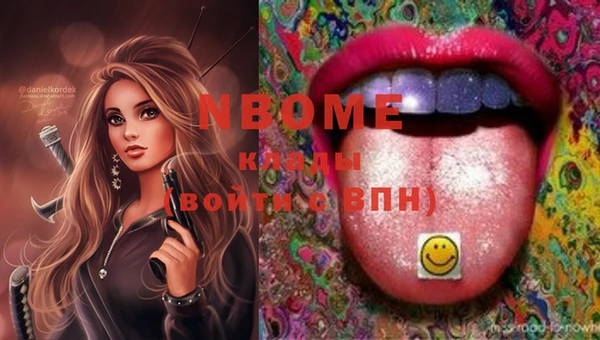 герыч Приозерск