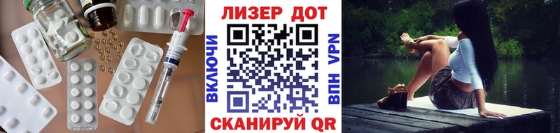 Лсд 25 экстази ecstasy  Купить  Рошаль 