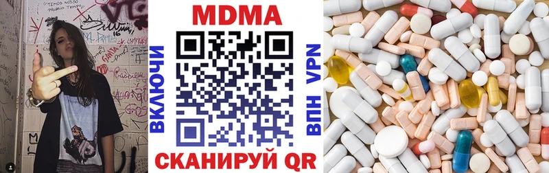 МДМА crystal  Купить  Рошаль 