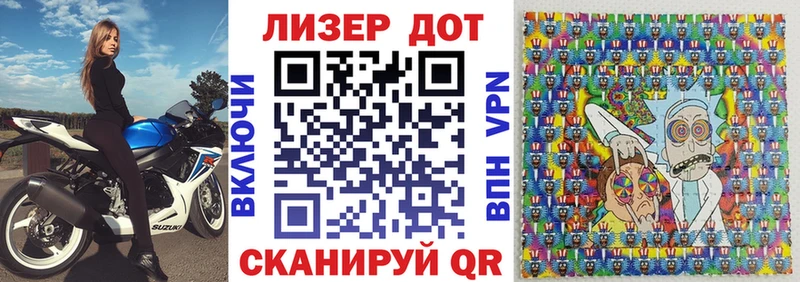 Купить где  Рошаль  Марки N-bome 1,8мг 